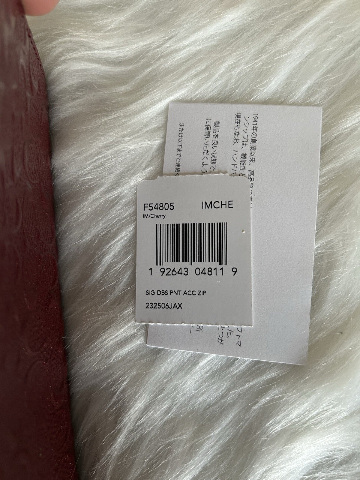 Coach Signature Debossed Cherry Patent Leather Accordion Zip Wallet Excellent3